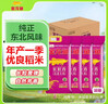 茅臺(tái) 2019年 飛天 醬香型白酒 53度 500ml*6 整箱裝 原箱原封 陳年酒  曬單實(shí)拍圖