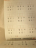 幼小銜接一日一練 50以?xún)燃訙p法（口算心算）輕松上小學(xué)全套整合教材 大開(kāi)本 適合3-6歲幼兒園 幼升小數學(xué)練習 幼兒園大班學(xué)前入學(xué)準備幼升小練習冊 曬單實(shí)拍圖