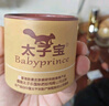 太子寶蘆薈抑菌凝膠濕癢疹痱子淹脖紅屁屁護臀膏抑菌嬰兒特護膏寶媽必備 太子寶蘆薈抑菌凝膠25g 2盒裝【贈棉棒100支】 曬單實(shí)拍圖