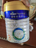 美素佳兒（Friso）皇家幼兒配方奶粉 3段（1-3歲幼兒適用）800g*6 乳鐵蛋白(新國標) 曬單實(shí)拍圖