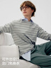 蕉內(nèi)棉棉305H睡衣男士純棉家居服情侶款長(zhǎng)袖長(zhǎng)褲圓領(lǐng)居家套裝春秋季 曬單實(shí)拍圖