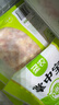 圣農(nóng)掌中寶生鮮雞軟骨冷凍食品燒烤食材空氣炸鍋食材 掌中寶400g*3包 曬單實拍圖