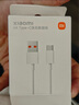 小米 原裝USB-C數(shù)據(jù)線100cm 6A充電線白色 適配USB-C接口手機游戲機充電xiaomi紅米redmi/k70 曬單實拍圖