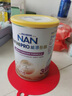 雀巢（Nestle）能恩全護(hù) 適度水解 6HMO 嬰幼兒奶粉 3段 350g/罐 12-36個(gè)月 低敏 曬單實(shí)拍圖