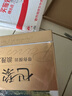 普羅旺斯水彩筆記 曬單實(shí)拍圖