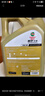 嘉實(shí)多（Castrol）保養單次卡 極護全合成機油+機濾+工時(shí)5W-30 C2 SP 6L30天可用 曬單實(shí)拍圖