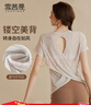 雪茜曼高級感瑜伽服罩衫女運動短袖跑步寬松速干透氣健身服上衣夏季薄款 曬單實拍圖
