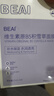 BEAI B5積雪草面膜補水保濕曬后修復敏感去黃提亮抗皺熬夜急救男女士 曬單實拍圖