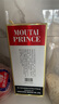茅臺（MOUTAI）茅臺王子酒 醬香經(jīng)典 老包裝 醬香型白酒 迎賓送禮 喜酒婚宴 53度 500mL 6瓶 整箱裝 經(jīng)典老包裝 曬單實(shí)拍圖