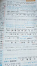 2026版春天星教育初中教材幫七八九年級上冊下冊人教版蘇科滬科語(yǔ)文數學(xué)英語(yǔ)物理化學(xué)政治歷史生物地理課本全套初中教材幫全解初中 語(yǔ)文【人教版】 八年級上冊【25秋】 曬單實(shí)拍圖