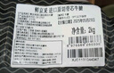 鮮京采國產(chǎn)黃牛 原切帶芯牛后腱 凈重4斤 生鮮牛肉【真原切】源頭直發(fā) 曬單實(shí)拍圖