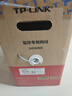 普聯(lián)（TP-LINK） 超五類性能千兆網(wǎng)線 原裝非屏蔽高速工程網(wǎng)線 純銅雙絞線 家裝網(wǎng)絡(luò)監(jiān)控布線305米箱線EC5e-305B 曬單實拍圖