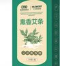 驅(qū)斗士艾草熏香50支 家用艾條蚊香棒室內(nèi)戶外天然艾葉蚊香 嬰兒孕婦可用 曬單實(shí)拍圖