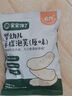 寶寶饞了嬰幼兒手指泡芙條原味 嬰兒寶寶零食輔食無添加白砂糖36g 6個(gè)月 曬單實(shí)拍圖