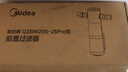 美的（Midea）旗艦款前置過(guò)濾器 超10T/h智能自動(dòng)清洗反沖洗防爆 安全環(huán)保銅 全屋凈水器QZBW20S-25Pro 曬單實(shí)拍圖