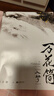 《萬花筒·入夢(mèng)（全2冊(cè)）》 全新修訂，紀(jì)念典藏版 燙金禮盒+全新彩插+超值贈(zèng)品 曬單實(shí)拍圖