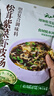 云山半 松茸紫菜蝦皮湯60g 10小包裙帶菜速食沖泡湯料包 低脂肪早餐干貨 曬單實(shí)拍圖