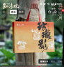 知味觀(guān)月餅禮盒 中秋節禮品 中華老字號高檔送禮 花間碧月玲瓏影430g 曬單實(shí)拍圖