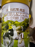 海普諾凱1897咨詢更劃算 荷致2段嬰兒配方奶粉 乳鐵蛋白 opo 益生元小分子奶粉 2段860g*6罐 【會(huì)員專享價(jià)】 曬單實(shí)拍圖