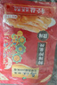 烏江 烏江榨菜 清淡、微辣菜絲30g*5+爆炒豇豆、外婆菜、酸菜30g*20 曬單實拍圖