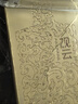 觀(guān)云 金云 濃香型白酒 42度 500ml*6瓶 整箱裝 含禮袋*3 中秋送禮 曬單實(shí)拍圖