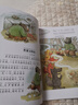大自然溫馨微童話(huà)集：地上長(cháng)出了綠房子（微童話(huà)注音美繪版）(打造純美意境，溫暖萬(wàn)千心靈） 曬單實(shí)拍圖