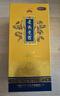 愛(ài)新覺(jué)羅【遼寧特產(chǎn)】正黃旗白酒500ml*1瓶52度濃香型老字號(hào) 聚會(huì)送禮盒款 52%vol 500mL 1瓶 正黃旗 曬單實(shí)拍圖