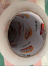 晨光(M&G)文具高透封箱膠帶打包膠帶大膠布 60mm*100y*50um 單卷 快遞工廠倉庫打包辦公用品 AJD957DC 曬單實(shí)拍圖