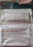 薇諾娜舒緩速修膠原凍干面膜12片舒緩修護補水護膚品男女 曬單實拍圖
