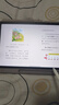 作業(yè)幫【現貨速發(fā)】學(xué)習機P30AI學(xué)練機幼小初高學(xué)生平板電腦作業(yè)輔導練習12英寸 【咨詢(xún)客服享優(yōu)惠】P30-6+3+256G 曬單實(shí)拍圖