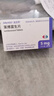 達衛可/Dayvigo 萊博雷生片 5mg*14片*2板 曬單實(shí)拍圖
