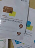 敷爾佳醫用透明質(zhì)酸鈉修復貼+妝品 爆款組合（共10片） 爆款組合（共10片） 曬單實(shí)拍圖