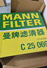 曼牌（MANNFILTER）空氣濾清器空氣濾芯空氣濾C25069適配吉利帝豪三廂 1.5L 曬單實(shí)拍圖