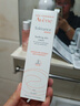 雅漾（Avene）【樊振東同款】專研修護(hù)霜輕潤(rùn)版40ML保濕霜舒緩泛紅敏肌乳液面霜 曬單實(shí)拍圖