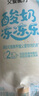 簡愛父愛配方兒童酸奶凍凍樂 原味60g*6袋 DIY酸奶冰淇淋零食【新品】 曬單實拍圖