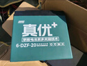 超威（CHILWEE）真A+電動(dòng)車(chē)電池換電瓶鉛酸石墨烯電芯蓄電旗艦款適用愛(ài)瑪雅迪天能 60V20Ah 以舊換新 【經(jīng)典款】 曬單實(shí)拍圖