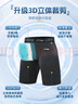 李寧（LI-NING）緊身短褲男運動(dòng)健身內褲籃足球打底褲跑步訓練高彈速干壓縮褲L 曬單實(shí)拍圖