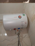 創(chuàng)維（Skyworth）酷開系列 40升電熱水器儲水式2100W速熱保溫家用小戶型大水量國家補貼防電墻租房優(yōu)選DK201J 曬單實拍圖