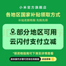 小米（MI）Redmi Book 16 小米筆記本電腦時(shí)尚輕薄學(xué)生網(wǎng)課高刷大屏商務(wù)辦公旗艦性能 i5-12450H/16G/512G 曬單實(shí)拍圖