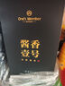 One's Member 醬香壹號醬香型白酒 53度500ml 單瓶裝（無(wú)禮袋） 曬單實(shí)拍圖