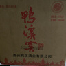 鴨溪窖 復(fù)古版 濃香型白酒 54度 500ml*6瓶 整箱裝 曬單實(shí)拍圖