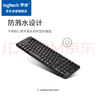 羅技（Logitech）MK220 鍵鼠套裝 無線鍵鼠套裝 辦公鍵鼠套裝  多媒體鍵鼠套裝 帶無線2.4G接收器 黑色 曬單實拍圖