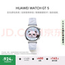 HUAWEI WATCH GT 5 國家補貼15%冰晶藍41mm華為智能手表情緒健康助手玄璣感知系統 曬單實(shí)拍圖