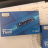 致態(tài)ssd固態(tài)硬盤Ti600長江存儲原廠顆粒 NVMe M.2接口 PCIe 4.0筆記本臺式電腦游戲PS5固態(tài)硬盤 【500GB】 Ti600固態(tài)硬盤 曬單實拍圖