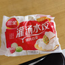 三全灌湯豬肉白菜水餃1kg約54只 蒸餃煎餃早餐生鮮速食食品速凍餃子 曬單實拍圖