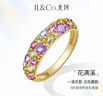 IL&CO尤珂「花滿(mǎn)溪」18K金黃天然碧璽戒指女生日情人節禮物送女友老婆 0.2克拉 18K黃金碧璽戒指13號 曬單實(shí)拍圖