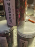 優(yōu)卓特級玫瑰花茶解郁理氣茶玫瑰花中藥材平陰玫瑰女士母親節禮物正品 3罐240g【特級平陰玫瑰】買(mǎi)2送1 曬單實(shí)拍圖