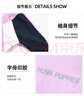 暇步士（Hush Puppies）童裝兒童男女大童春季時(shí)尚拼色套頭夾克外套 淺丁香 130 cm 曬單實(shí)拍圖