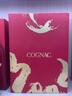 軒尼詩(shī)（Hennessy）VSOP干邑白蘭地法國(guó)進(jìn)口洋酒 700ml*2 2025生肖限量禮盒 曬單實(shí)拍圖