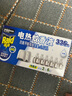 雷達（Raid）基孔肯雅熱電蚊香液336晚6瓶無(wú)線(xiàn)加熱器2個(gè)無(wú)香型驅蚊用品 曬單實(shí)拍圖